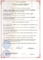 declaracion