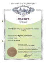 patent_2345832