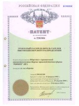 patent_2281804